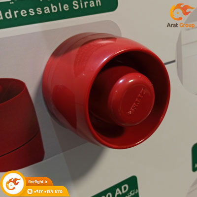 تجهیزات اعلام حریق زیتکس