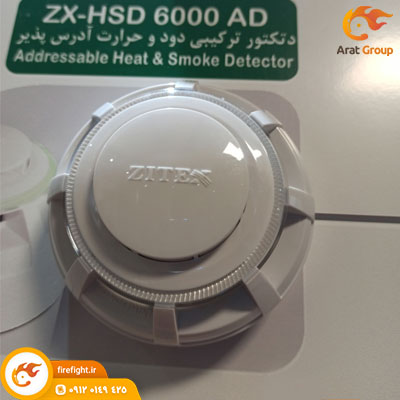 zitex fire alarm