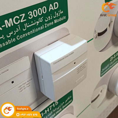 دتکتور های دودی زیتکس