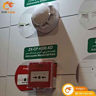 دتکتورهای ترکیبی دودی و حرارتی زیتکس