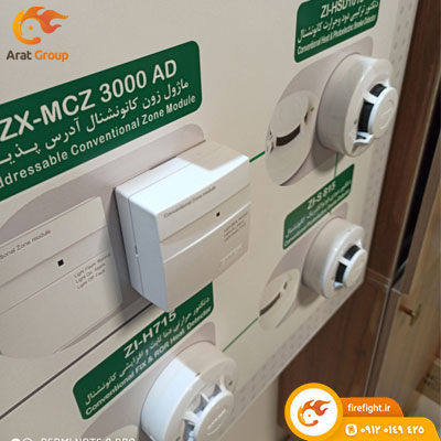 شستی اعلام حریق زیتکس