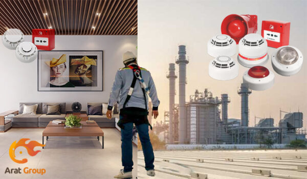 تفاوت سیستم اعلام حریق خانگی و صنعتی