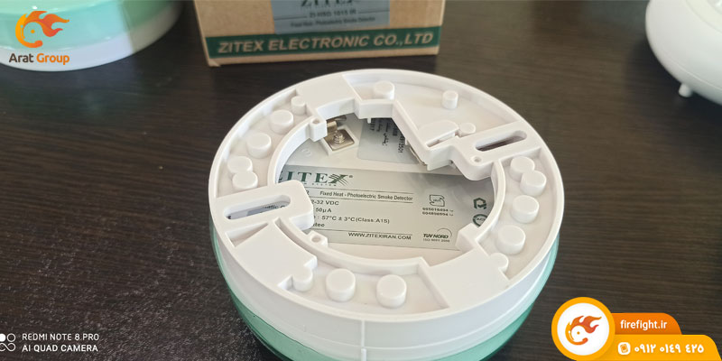 دتکتور دودی آدرس‌پذیر زیتکس