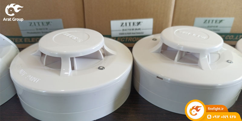 zitex smoke detector